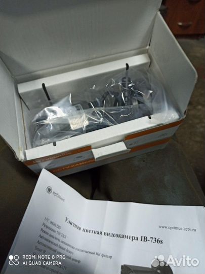 Видео наблюдения