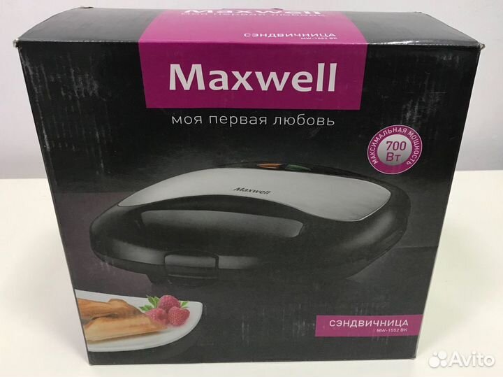 Сэндвичница