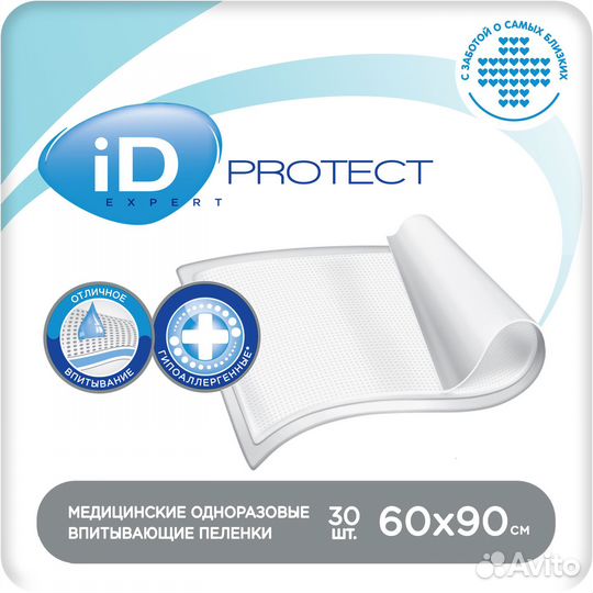 Впитывающие пеленки iD protect 60x90