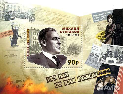 Марка 