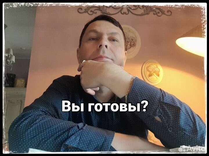 Психолог. Гештальт, нлп + Эриксоновская терапия