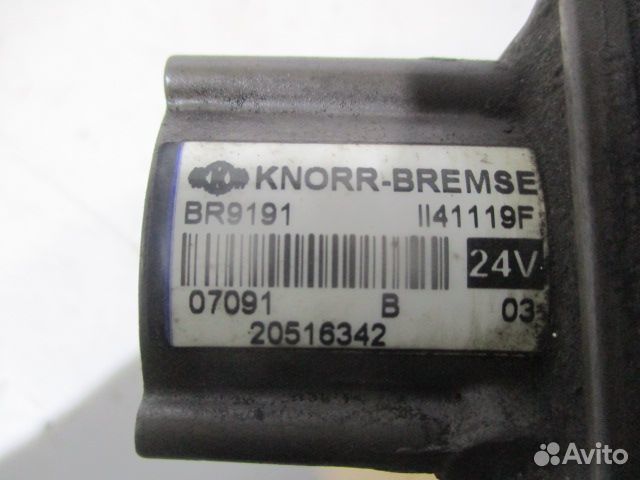 Магнитный клапан ABS Volvo 20516342