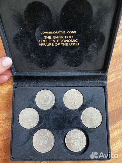 Набор юбилейные рубли СССР
