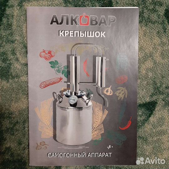 Дистиллятор самогонный аппарат новый