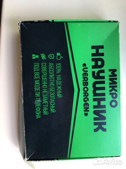 Микронаушники для экзаменов микроухо ухо