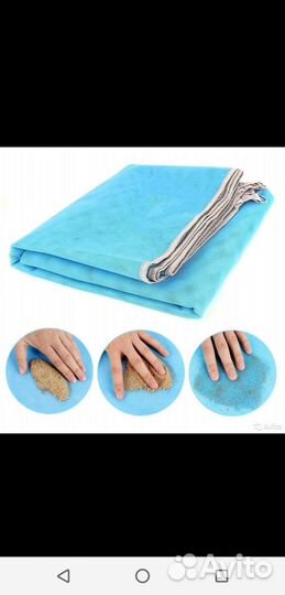 Пляжная подстилка анти-песок