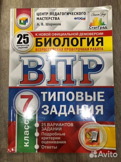 Учебная литература 6, 7, 8, 9 класс