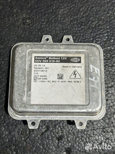 Блок розжига ксенона BMW E71 E72 63117248050