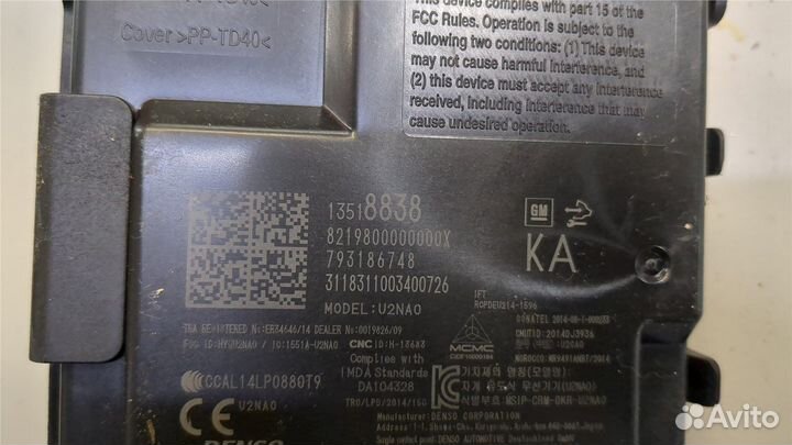 Блок управления бесключевого доступа Chevrolet Mal