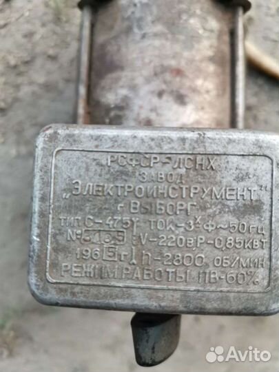 Электродвигатель