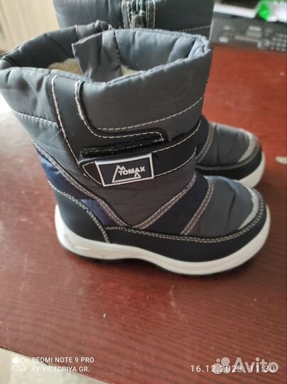 Сапоги зимние детские