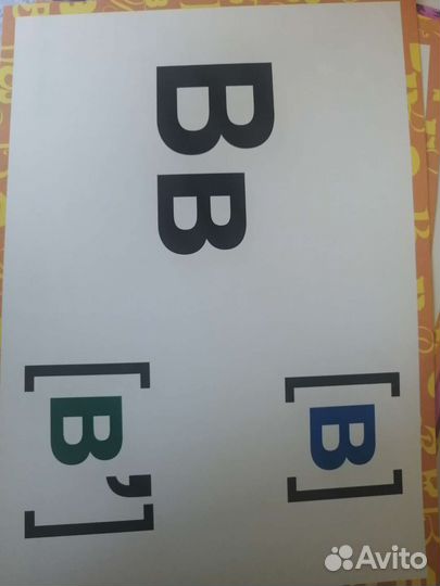 Дидактический материал по русскому языку