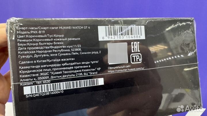 Смарт часы Huawei Watch GT 4