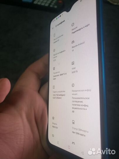 realme XT, 8/128 ГБ