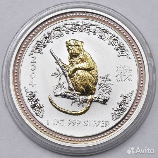 Монета 2004 год. Елизавета 2. Австралия. Лунар 1