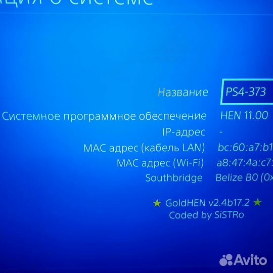 Ps4 pro прошитая 11.00