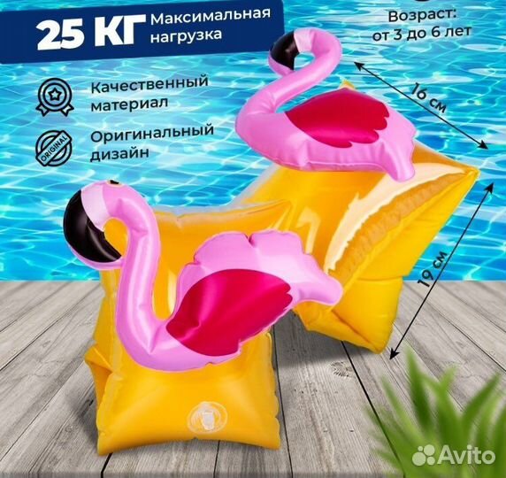 Надувной круг фламинго