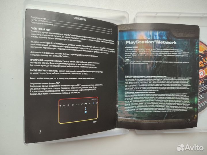 Mortal kombat Komplete edition (PS3)