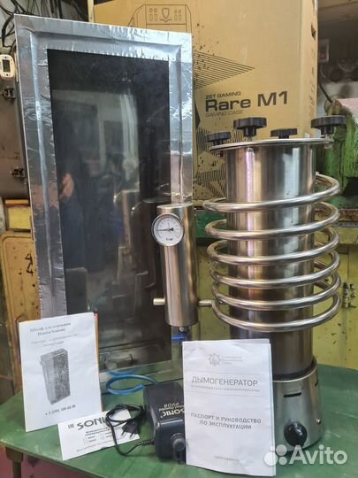 Дымогенератор холодного копчения и шкаф для копчен