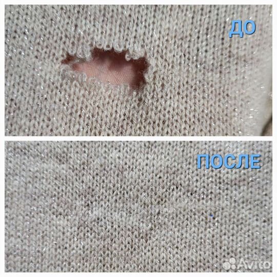 Ремонт вязаных изделий