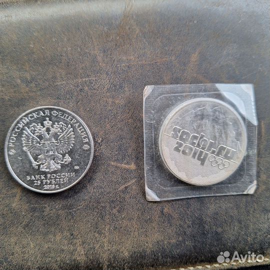 Юбилейные монеты России