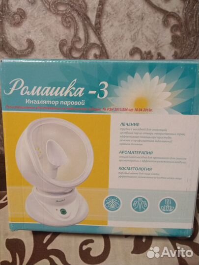 Ингалятор ромашка
