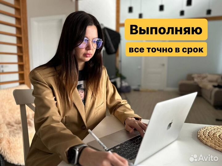 Копирайтер / Написание статей / Редактор