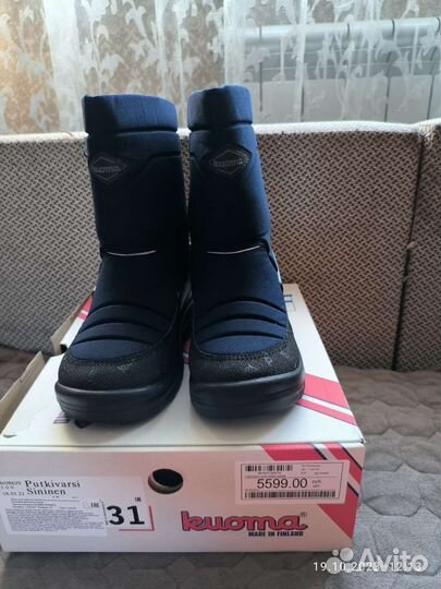 Сапоги kuoma 31 размер