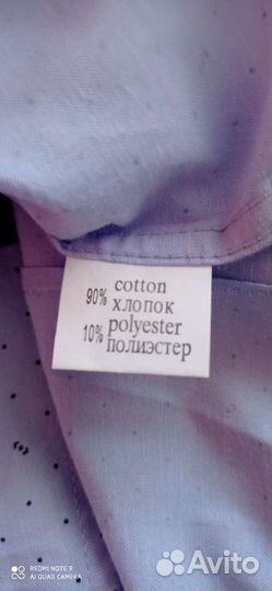 Рубашка новая