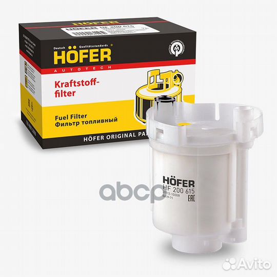 Фильтр топливный KIA RIO II (погружной) HF20061