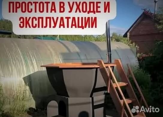 Банный чан с ветрозащитой с отделкой из лиственницы