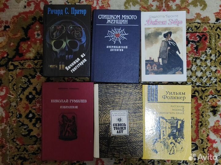 Книга джейн эйр