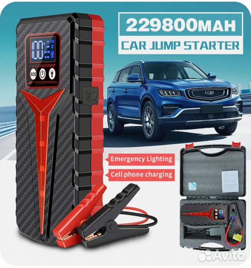 Универсальное пусковое устройство