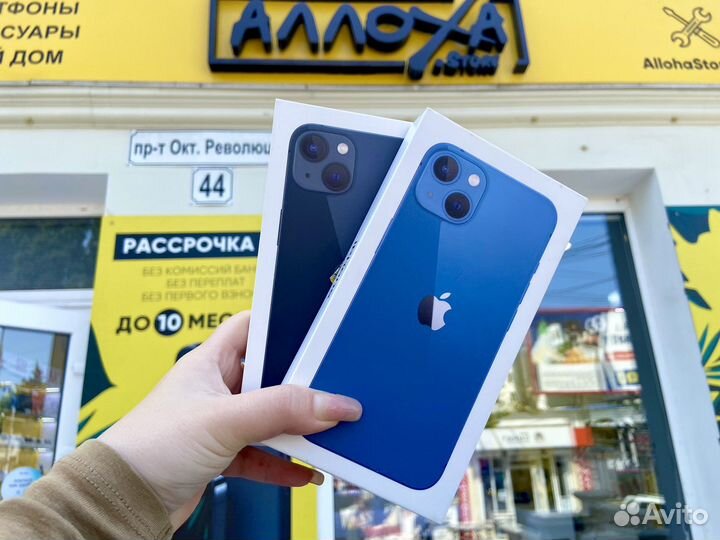 iPhone 13, 512 ГБ