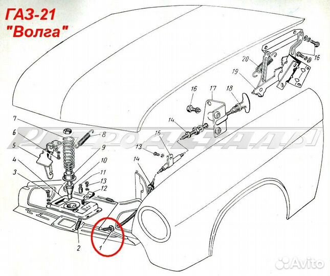 Газ-21 / Втулка тяги замка капота с кривым отверст