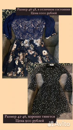 Вечернее платье