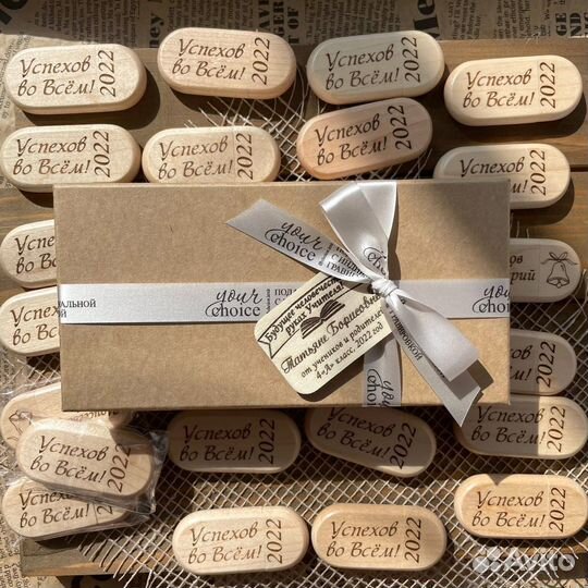 Подарочный набор ручка флешка