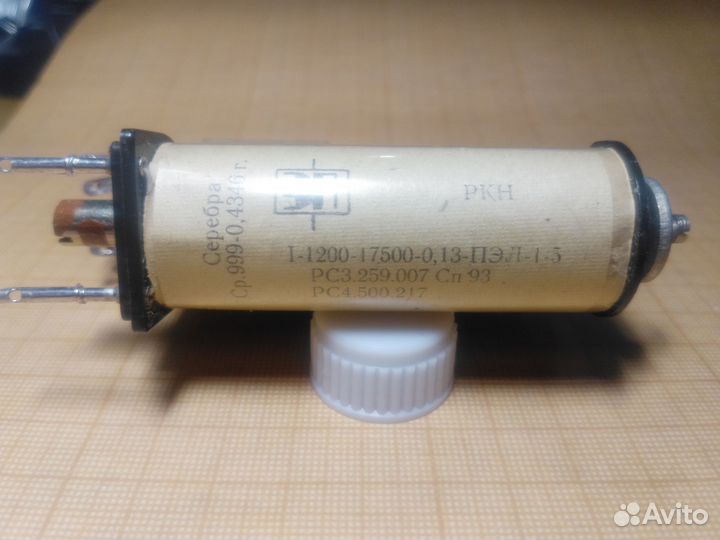 Реле новые СССР и Импорт