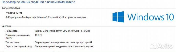 Игровой компьютер I5