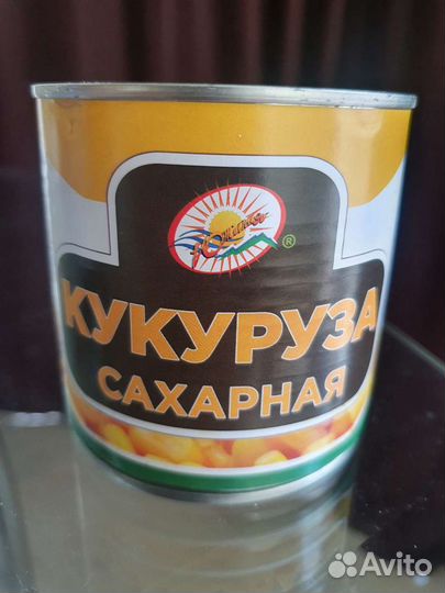 Кукуруза Южания