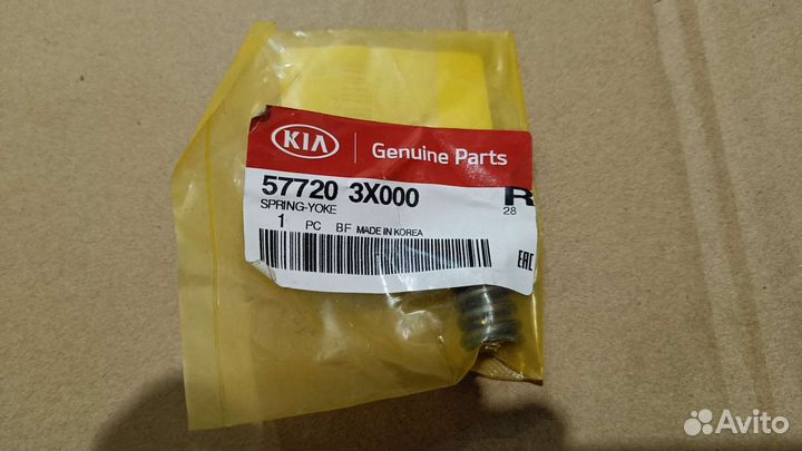 Втулка рулевой рейки Kia Ceed JD