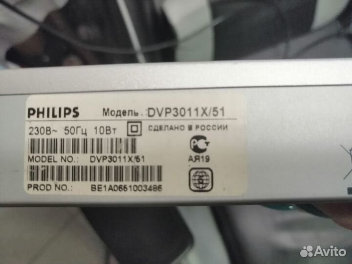 Видеоплеер philips DVP 3011X/51