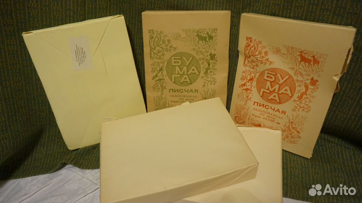 Бумага писчая из 20 века