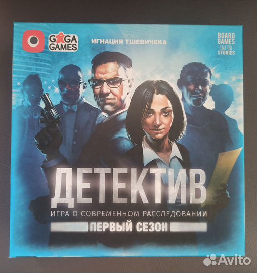 Продаю настольные игры б/у