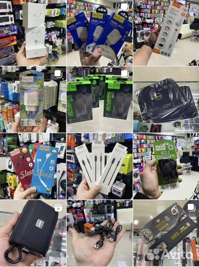 Зарядное устройство