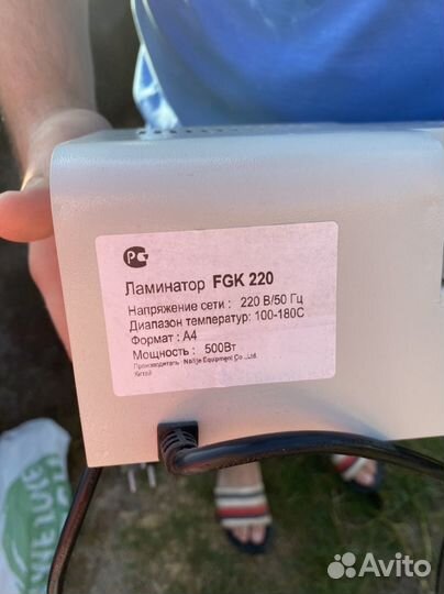 Ламинатор FGK 220