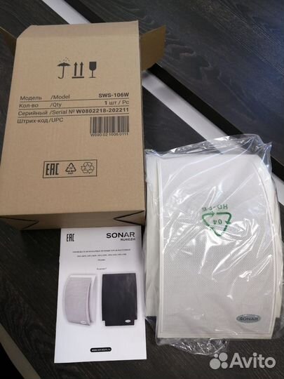 SWS-106W Оповещатель пожарный речевой настенный