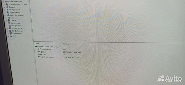 FX8350, MSi 990fxa-65g