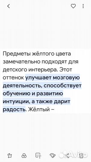 Бортики в кроватку