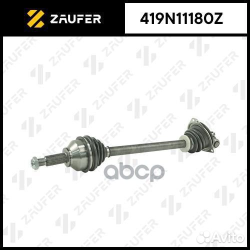 Вал приводной в сборе левый 419N11180Z zaufer